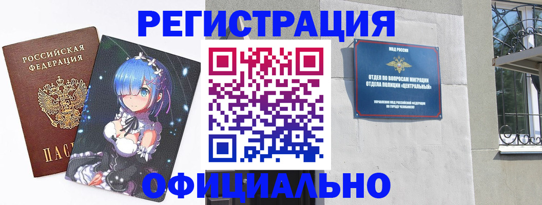 временная регистрация поиск в Семикаракорске